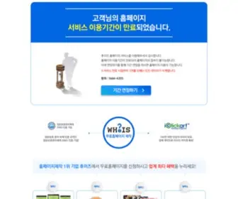 RTN.co.kr(뉴스) Screenshot