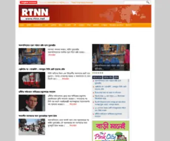 RTNN.net(Domain name) Screenshot