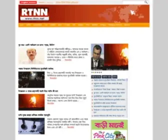 RTNNBD.net(Rtnn) Screenshot