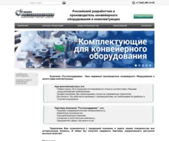 RTP96.ru(Ростехподдержка) Screenshot