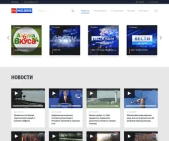 RTR.md(RTR Moldova) Screenshot