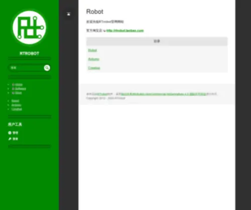 Rtrobot.org(Start) Screenshot