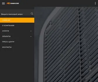 RTscompany.ru(РЕГИОНТЕХСТРОЙ) Screenshot