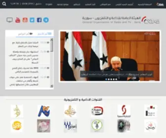 RTV.gov.sy(الهيئة العامة للإذاعة والتلفزيون) Screenshot