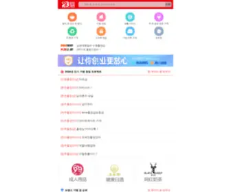 RTZGRCCW.asia(서울출장마사지【카카오톡:Za31】) Screenshot