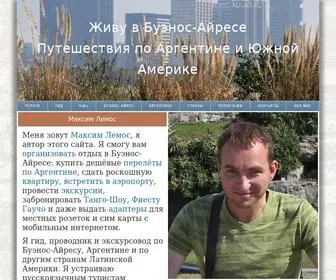 RU-AR.ru(Максим) Screenshot