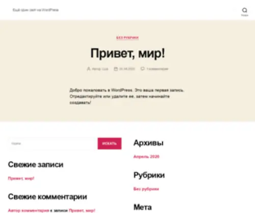 RU-BK88.ru(Ещё) Screenshot
