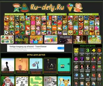 RU-Dety.ru(Игры для детей бесплатно) Screenshot