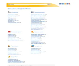 RU-Funt.net(компьютерные) Screenshot