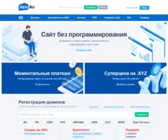 RU-Golos.ru(голосование) Screenshot