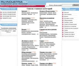 RU-Industria.ru(RU Industria) Screenshot