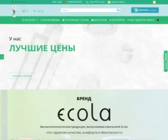 RU-Led.ru(светодиоды) Screenshot