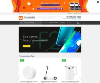 RU-MI.com(фирменный) Screenshot