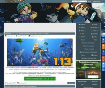 RU-Minecraft.ru(Русский) Screenshot