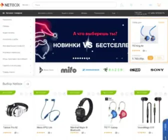 RU-Netbox.ru(Netbox) Screenshot