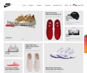 RU-Nike.com(Первый) Screenshot