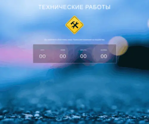 RU-Tyres.ru(Этот) Screenshot