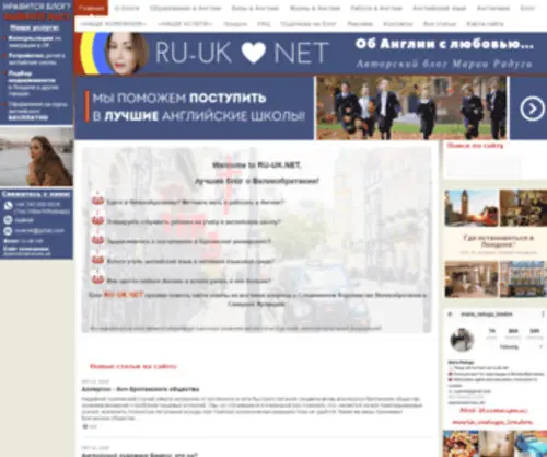 RU-UK.net(Contact Support) Screenshot