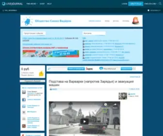 RU-Vederko.ru(Your Life) Screenshot