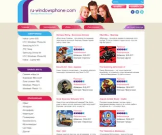 RU-Windowsphone.com(Сайт солярис даркнет) Screenshot