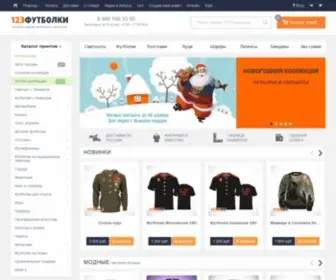 RU123.ru(Интернет) Screenshot