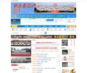 Ruanchina.com(阮氏宗亲网) Screenshot