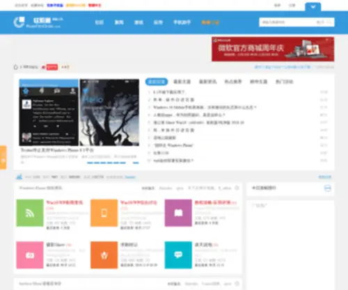 Ruanfenquan.com(Ruanfenquan) Screenshot