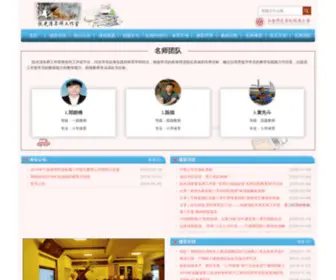 Ruangq.com(阮光清名师工作室) Screenshot