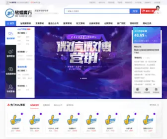 Ruanmeimf.com(软媒魔方国内最大的网络营销平台之一) Screenshot
