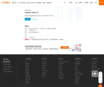 Ruanmo.com.cn(天花吊顶) Screenshot