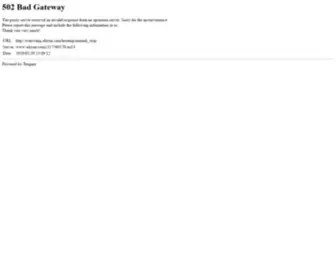 Ruantui.net(软推网) Screenshot