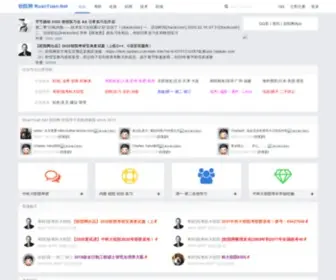 Ruanyuan.net(软院网) Screenshot