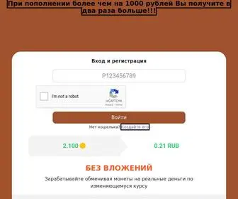 Rub-Money.ru(Rub Money) Screenshot