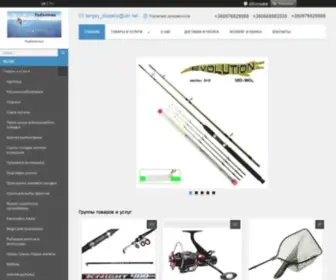 Rubalochka.com.ua(Рыбалочка) Screenshot
