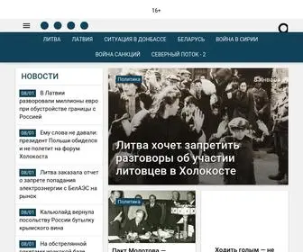 Rubaltic.ru(Политика) Screenshot