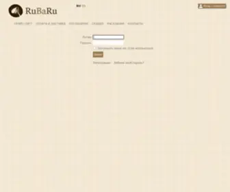 Rubaru.biz(Авторизация) Screenshot