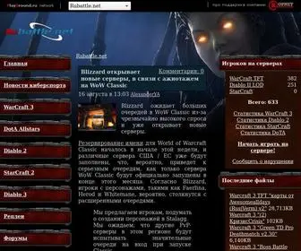 Rubattle.net(Игровые сервера) Screenshot