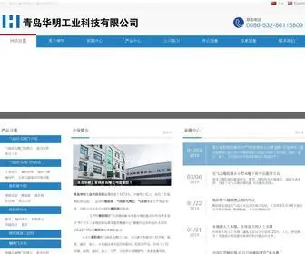Rubberdam.com.cn(青岛华明工业公司) Screenshot