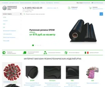 Rubberfoam.ru(Магазин резинотехнических изделий) Screenshot