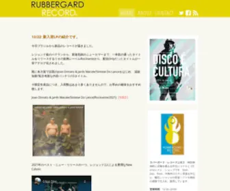 Rubbergard.jp(Rubbergard Record) Screenshot