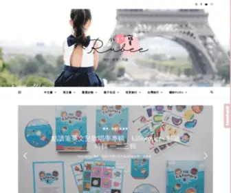 Rubeelittle.com(育兒) Screenshot