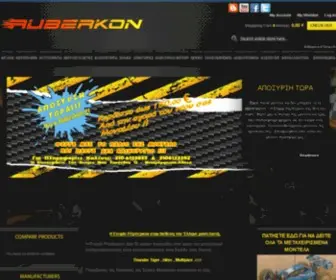 Ruberkon.gr(Rc models) Screenshot