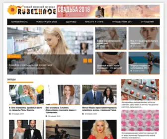 Rubezhnoe.org.ua(Rubezhnoe) Screenshot