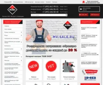 Rubi-Shop.ru((Испания)) Screenshot
