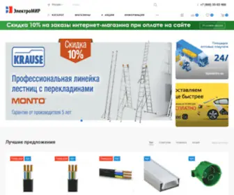 Rubilnik.ru(Интернет) Screenshot