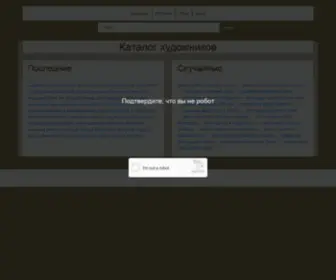 Rubio.com.ru(Rubio) Screenshot