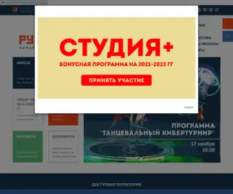 Rublevoart.ru(Культурный) Screenshot