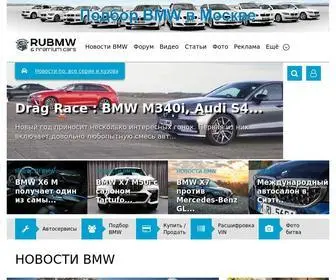 Rubmw.ru(Портал RU BMW) Screenshot