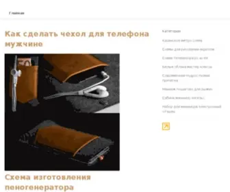 Rubofon.ru(Rubofon) Screenshot