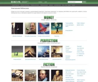 Rubook.net(『グリーンミルク』の口コミを暴露) Screenshot